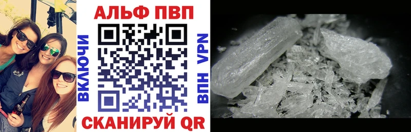 купить  цена  кракен зеркало  APVP Соль  Дербент 