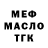 Дистиллят ТГК Wax DEN4IK _BRO