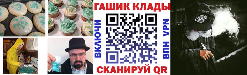 hydra ссылка  Дербент  Canna-Cookies марихуана  дарнет шоп 