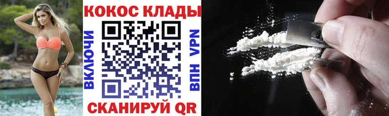 КОКАИН 98%  Дербент 
