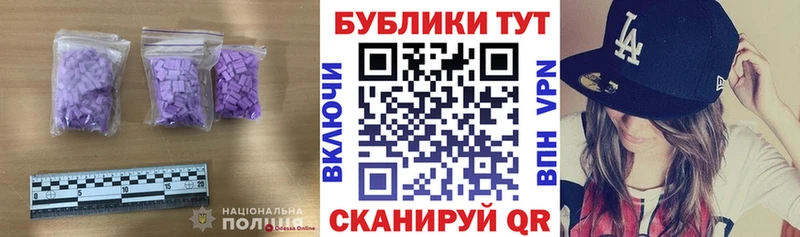 ЭКСТАЗИ TESLA  как найти наркотики  Дербент 