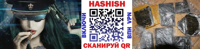 ГАШИШ индика сатива Дербент
