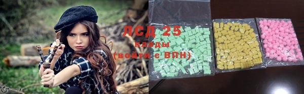 2c-b Верхнеуральск