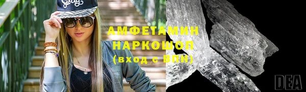2c-b Верхнеуральск