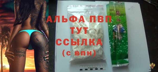 мескалин Верхний Тагил