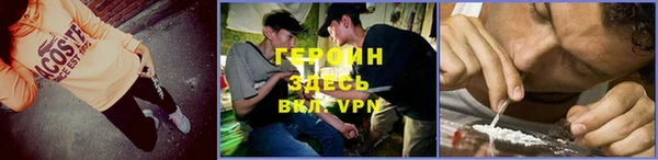 тгк Бугульма