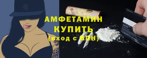 мескалин Верхний Тагил