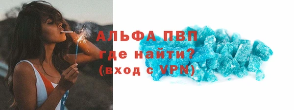 гашиш Верея