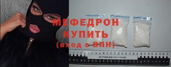 мескалин Верхний Тагил