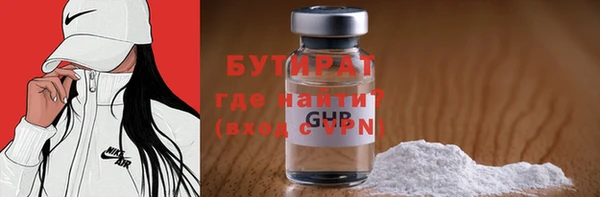 2c-b Верхнеуральск