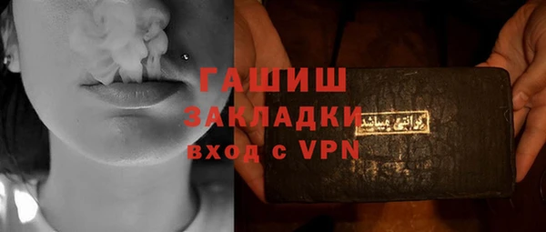 2c-b Верхнеуральск