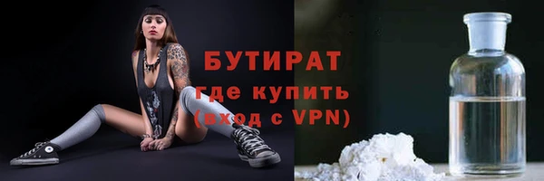 2c-b Верхнеуральск