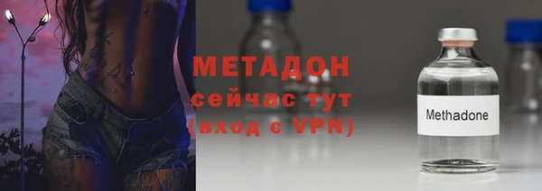 мескалин Верхний Тагил