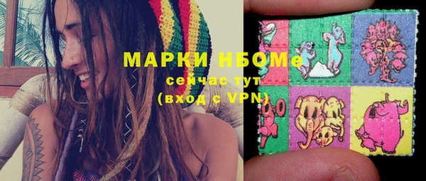 мескалин Верхний Тагил