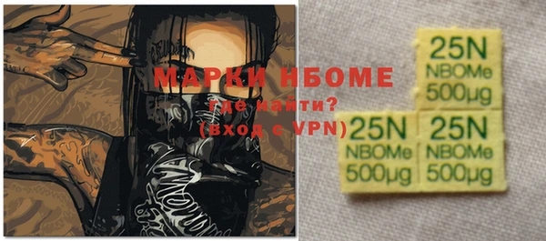 гашиш Верея