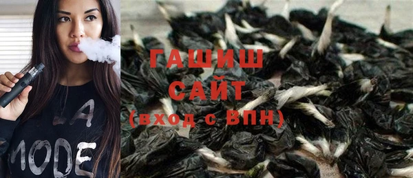 гашиш Верея