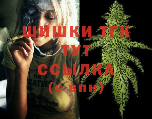 мескалин Верхний Тагил