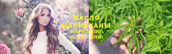 мескалин Верхний Тагил