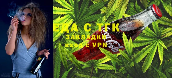 мескалин Верхний Тагил