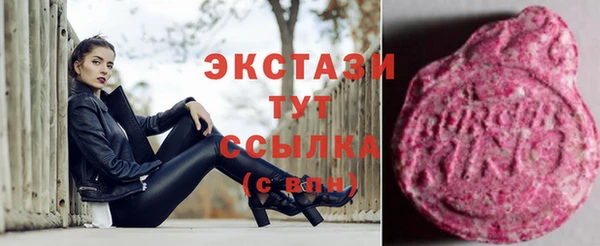 мескалин Верхний Тагил
