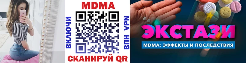 МДМА Molly  Дербент 