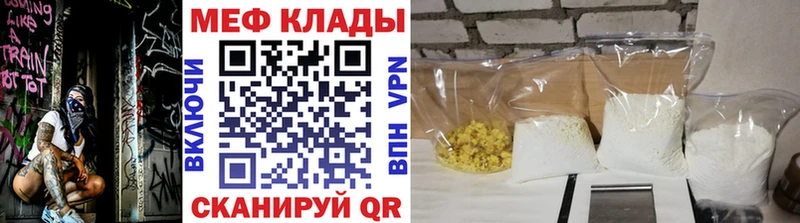 Мефедрон 4 MMC купить цена Дербент