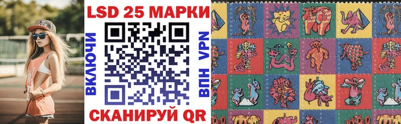 Марки 25I-NBOMe 1,8мг  Дербент 