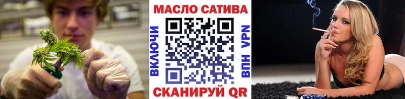 ТГК гашишное масло  kraken ONION  Дербент 
